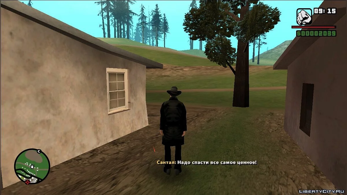 Un tournant inattendu / GTA San Andreas