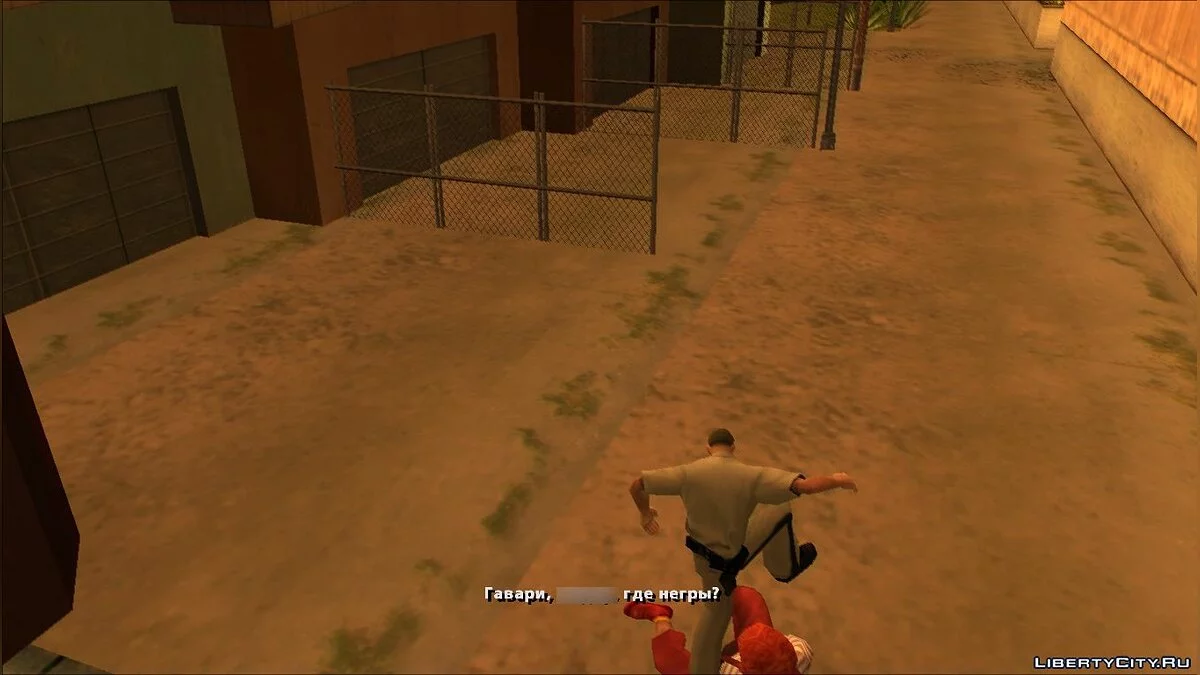 Un tournant inattendu / GTA San Andreas