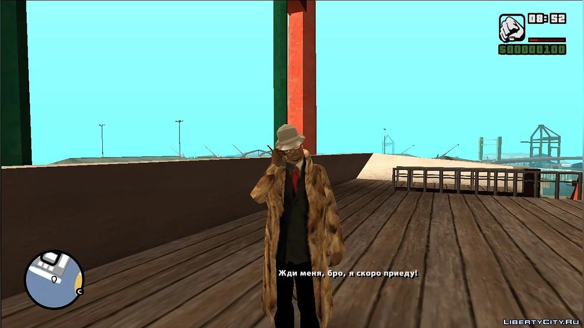 Un tournant inattendu / GTA San Andreas
