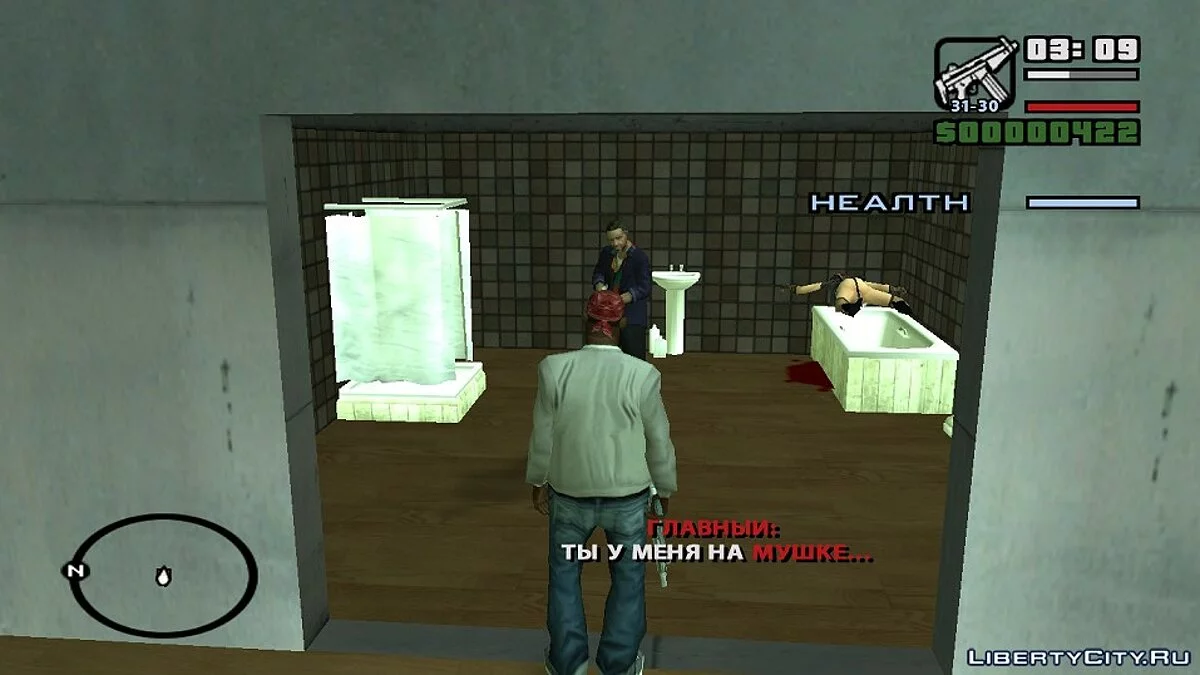 ¿Dónde está mi dinero? / GTA San Andreas