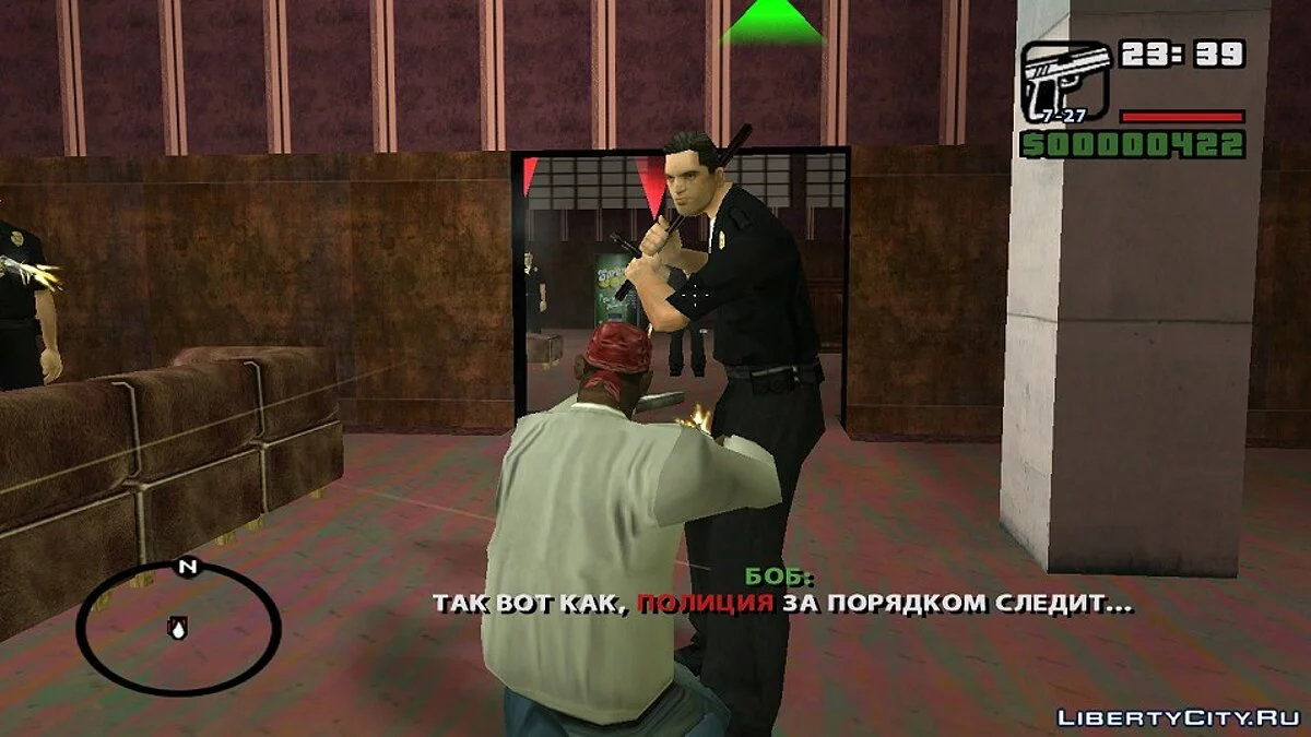 ¿Dónde está mi dinero? / GTA San Andreas