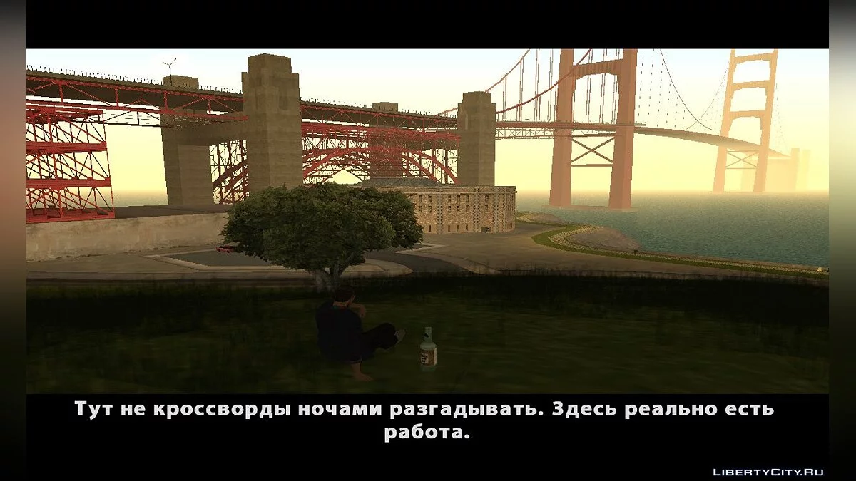 Russian security company [Для конкурса] / GTA San Andreas