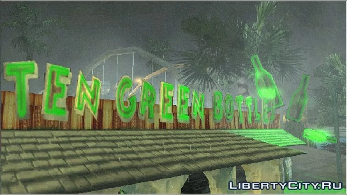 Крадіжка / GTA San Andreas