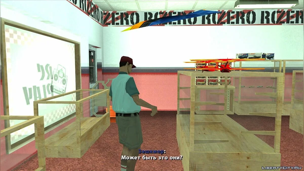 标记 2. 佩尔杜尔与废弃城市 / GTA San Andreas