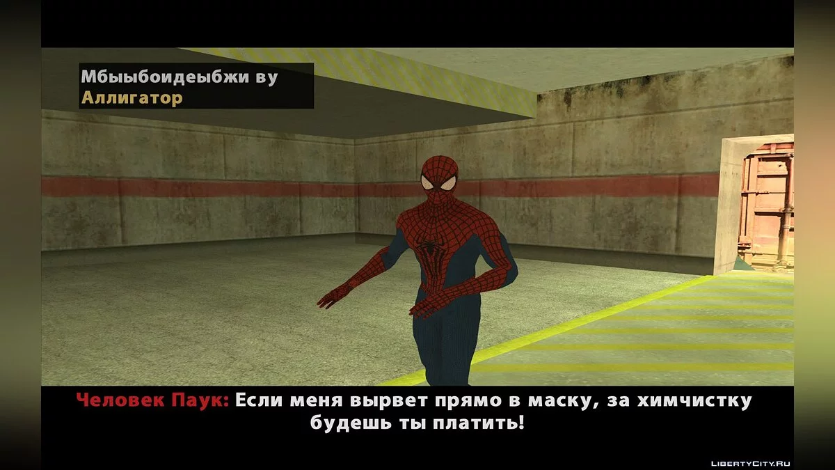 O Incrível Homem-Aranha | Ataque à Oscorp | Parte 2 / GTA San Andreas