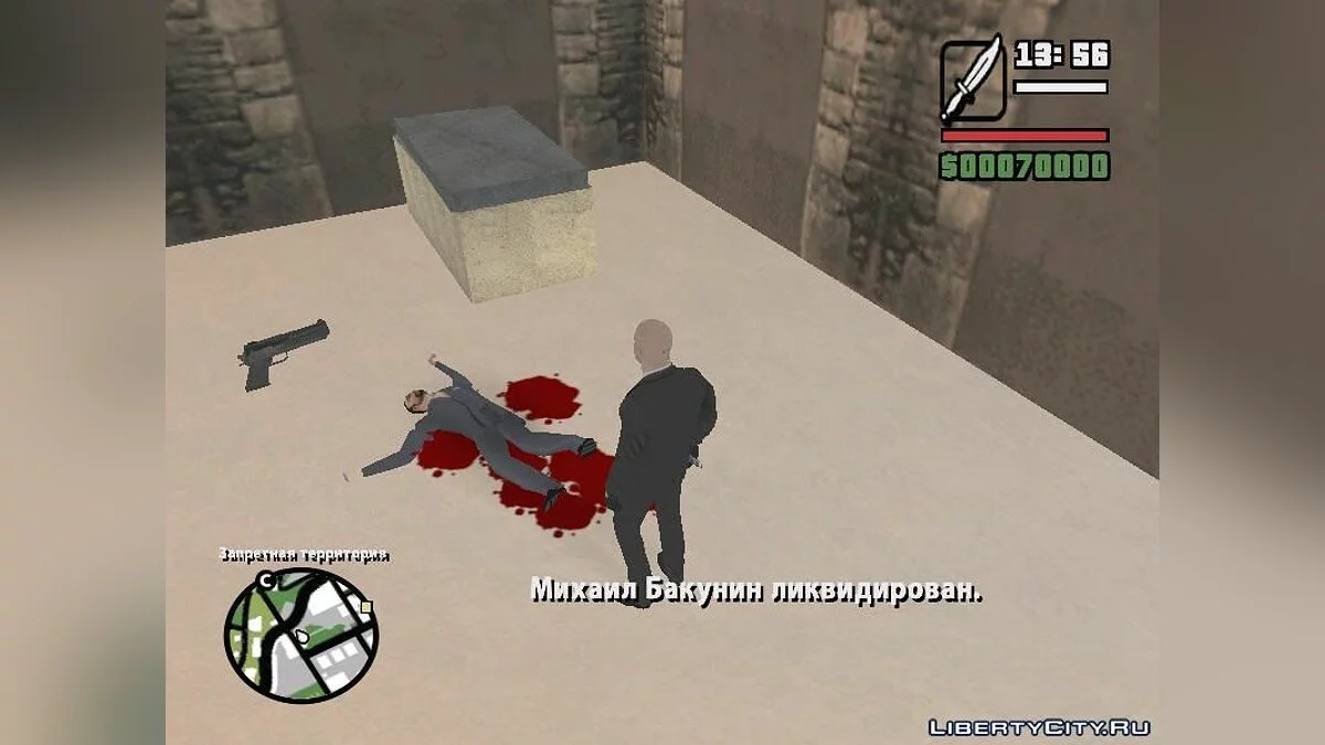 GTA Hitman / GTA San Andreas