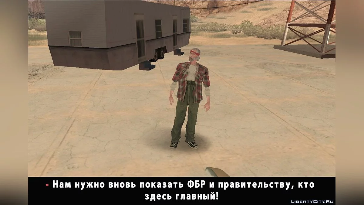 {非 DYOM}GTA SA:真相 DLC 的剧情扩展 / GTA San Andreas