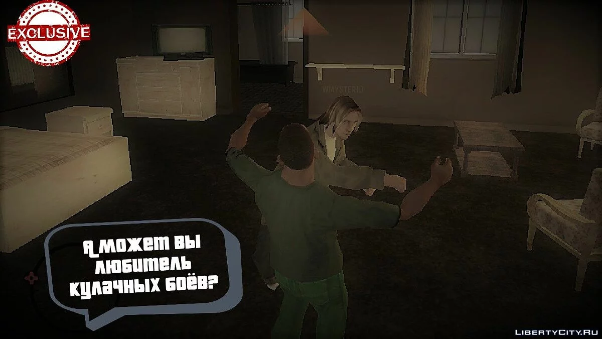 Story DLC: GTA: SA - The Truth / GTA San Andreas