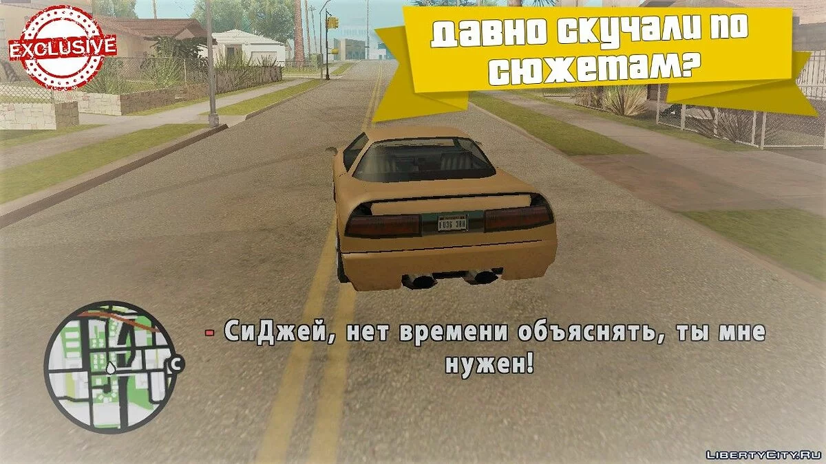 Story DLC: GTA: SA - The Truth / GTA San Andreas