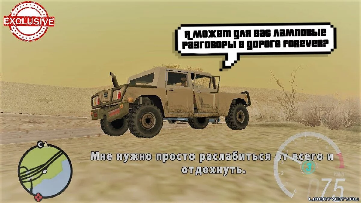 Story DLC: GTA: SA - The Truth / GTA San Andreas