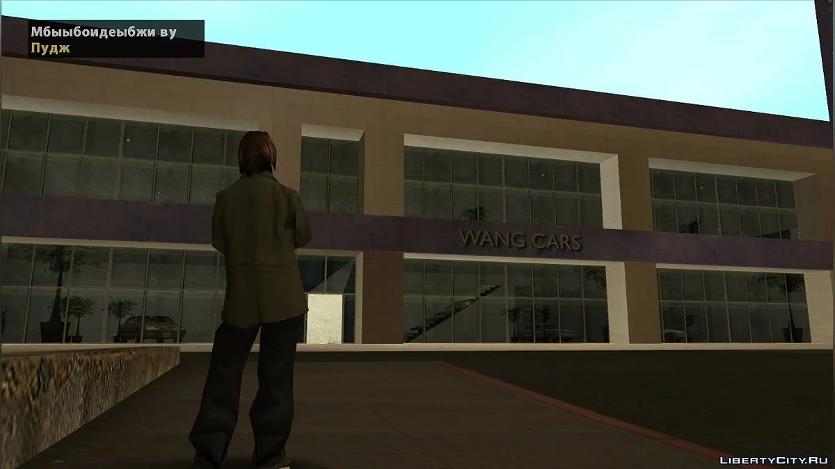 Pilote Imparable [DYOM] / GTA San Andreas