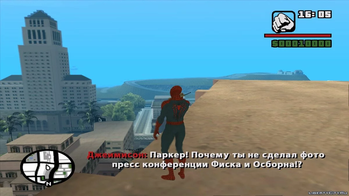 The Amazing Spider-Man | Hunter's Day | Part 3 / GTA San Andreas