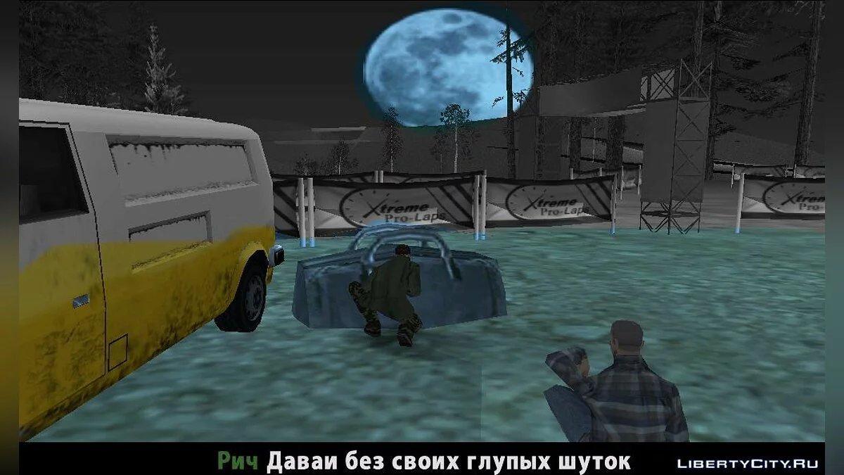 Madeira / GTA San Andreas