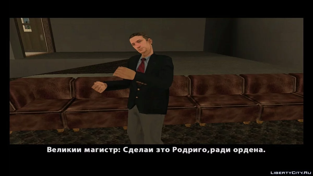 The Templar's Power. The Mafia's Beginning / GTA San Andreas