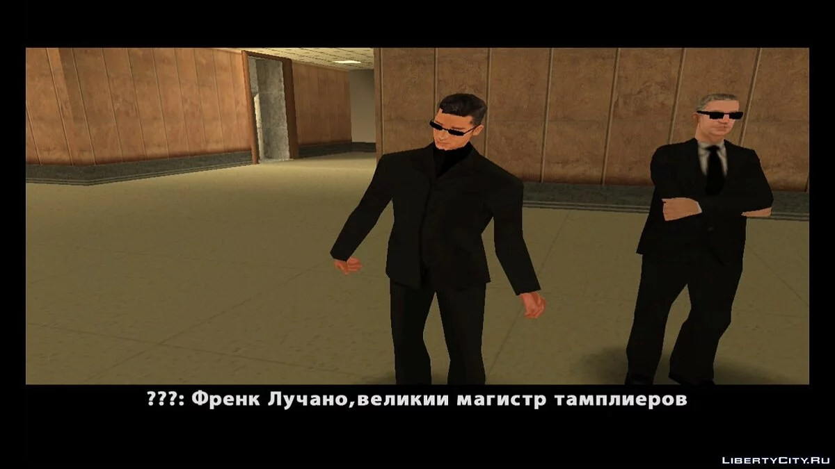 The Templar's Power. The Mafia's Beginning / GTA San Andreas