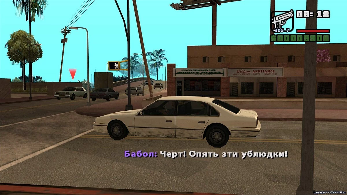 CRYHYIP $QUAD DLC: Життя за ґратами / GTA San Andreas