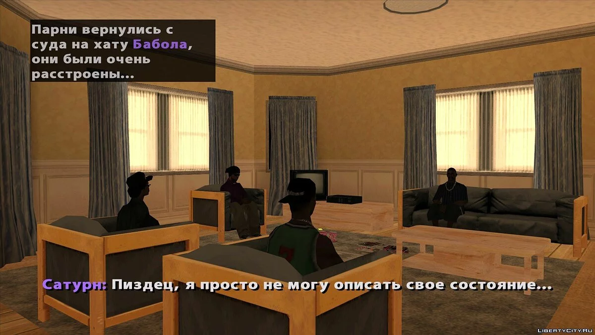 CRYHYIP $QUAD DLC: Життя за ґратами / GTA San Andreas