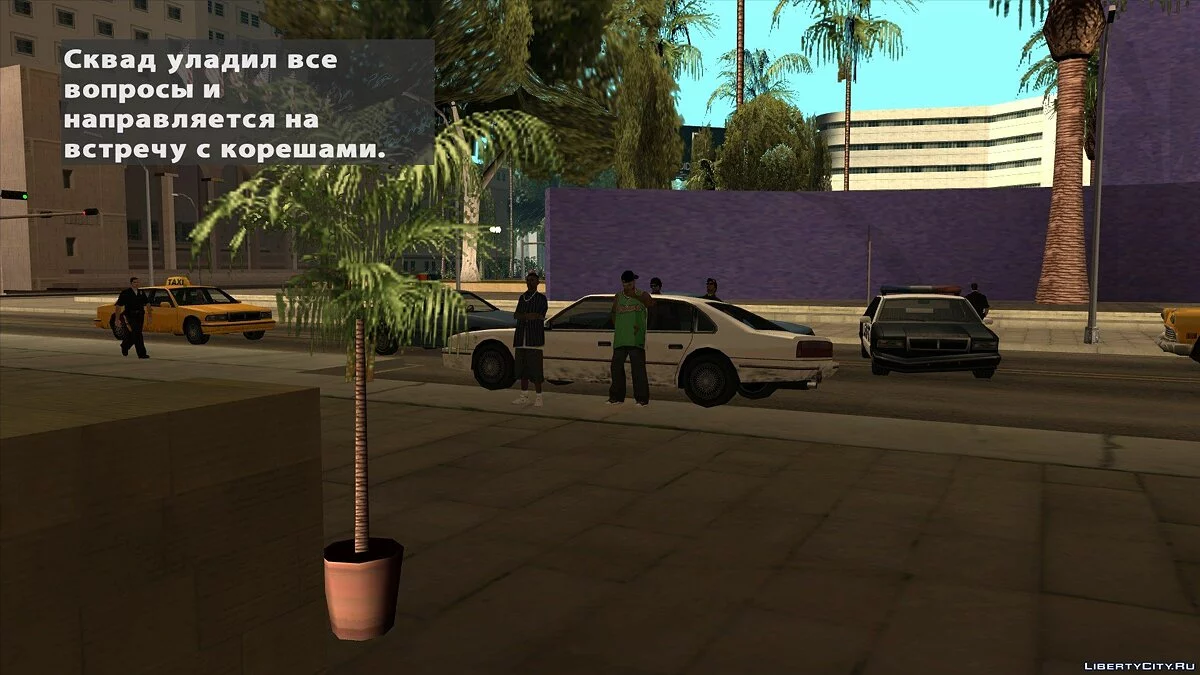 CRYHYIP $QUAD DLC: Життя за ґратами / GTA San Andreas