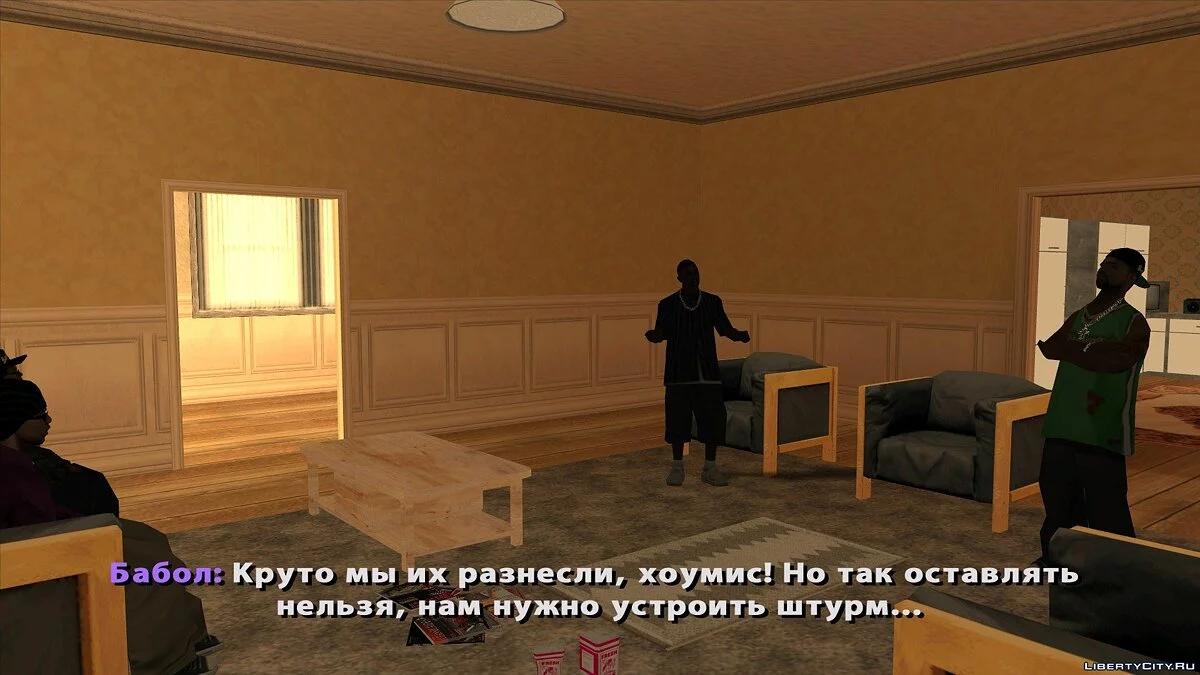 CRYHYIP $QUAD DLC: Життя за ґратами / GTA San Andreas