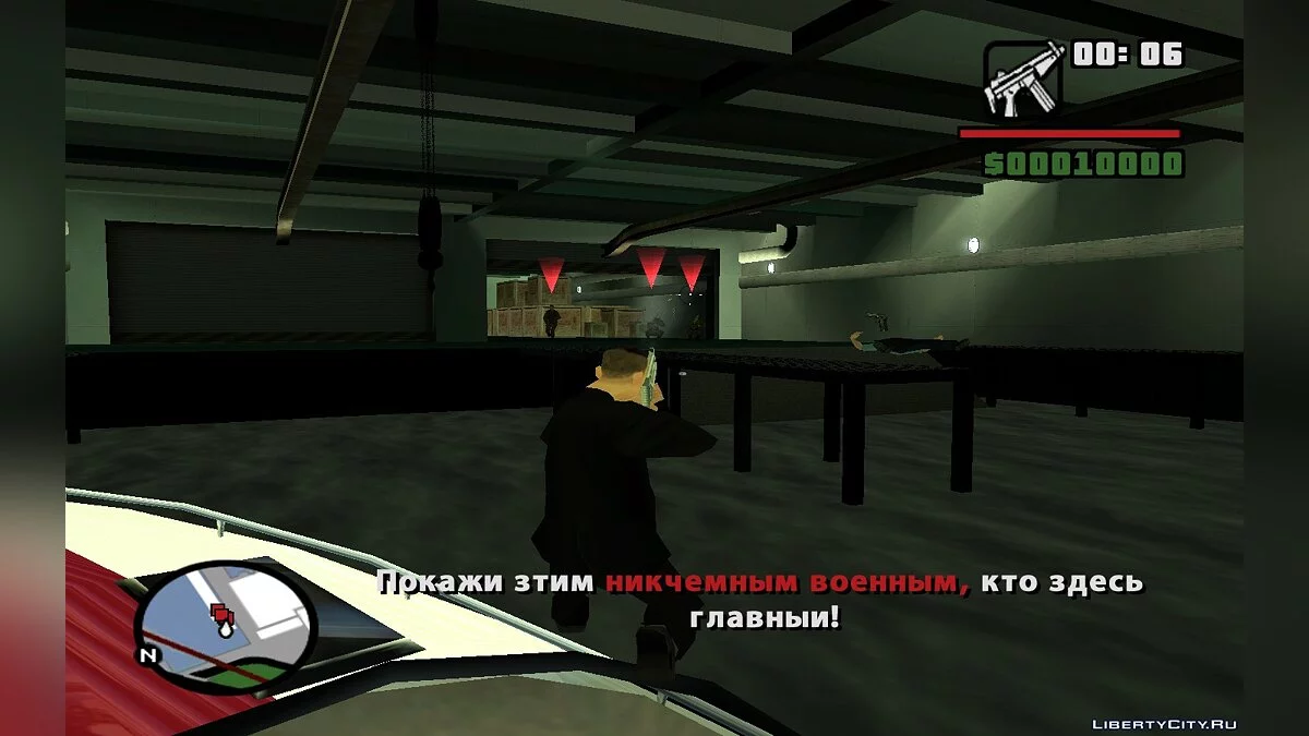 Невидані (2014-2015) / GTA San Andreas