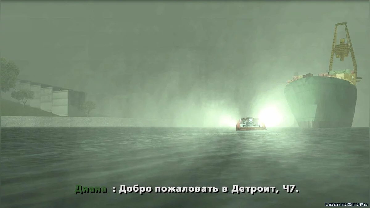 HITMAN. Епізод 2: Джерело / GTA San Andreas