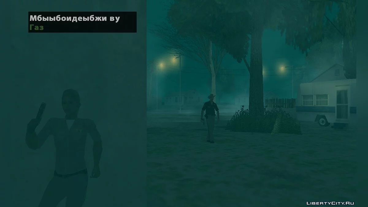 Noite do Julgamento / GTA San Andreas