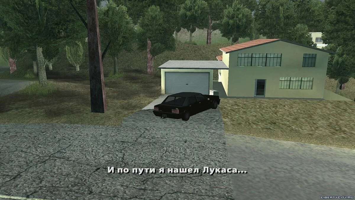 Останні виживші / GTA San Andreas
