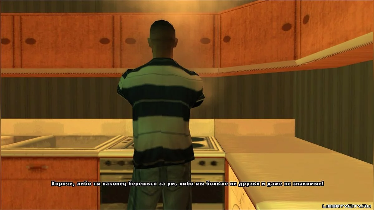 The Last Sunrise / GTA San Andreas