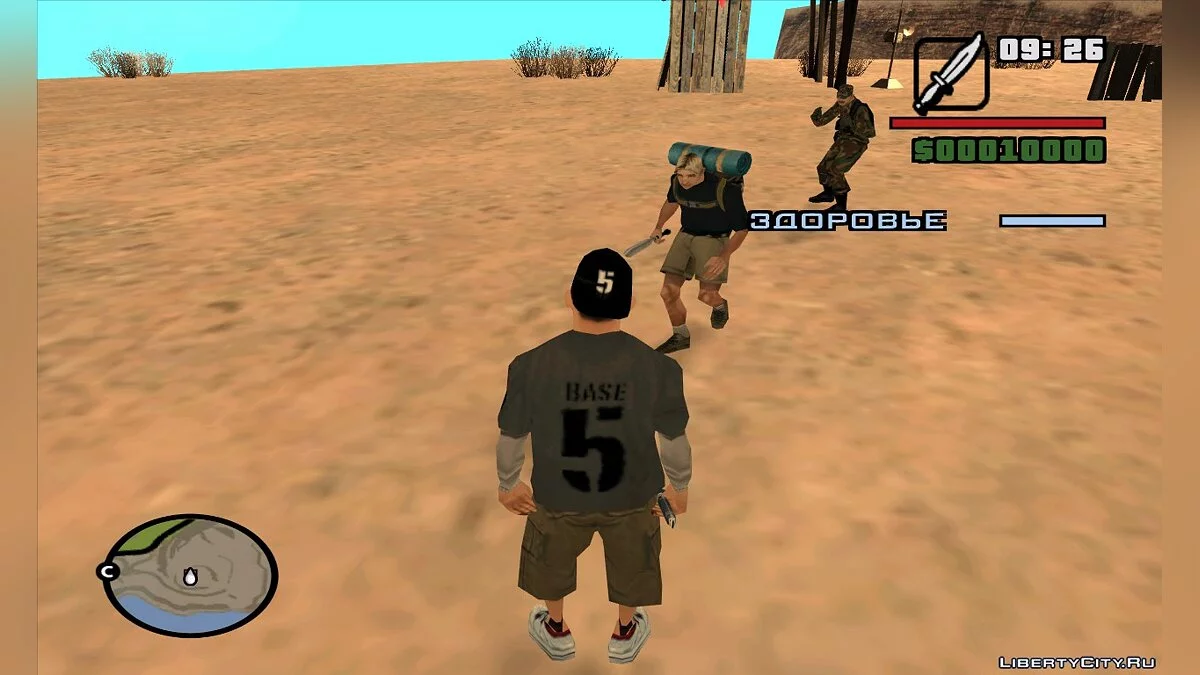 Teufels Tasche / GTA San Andreas