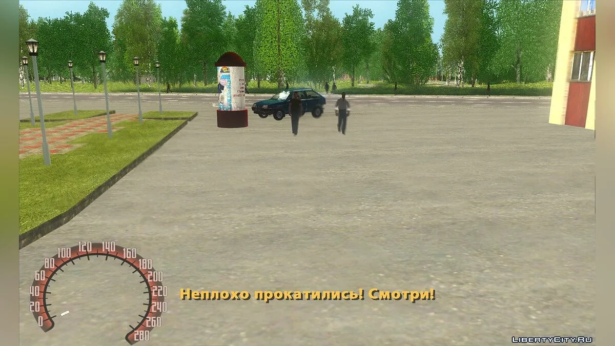 Life Stories of Certain Individuals / GTA San Andreas