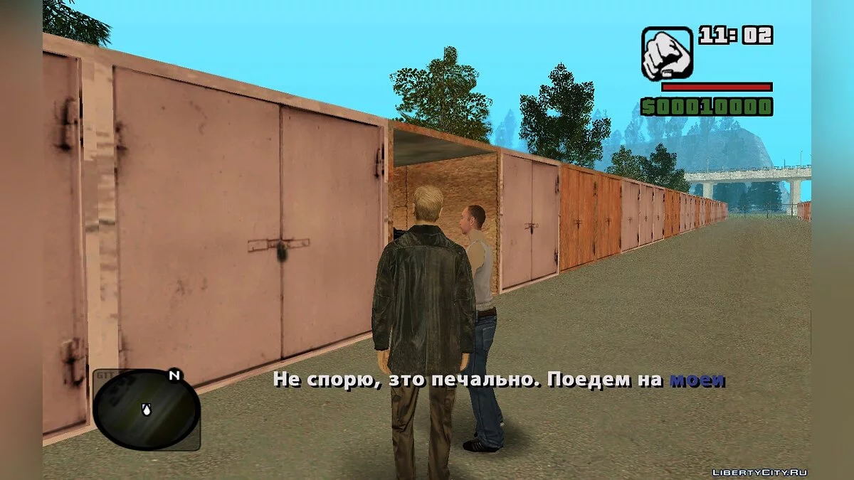 Life Stories of Certain Individuals / GTA San Andreas