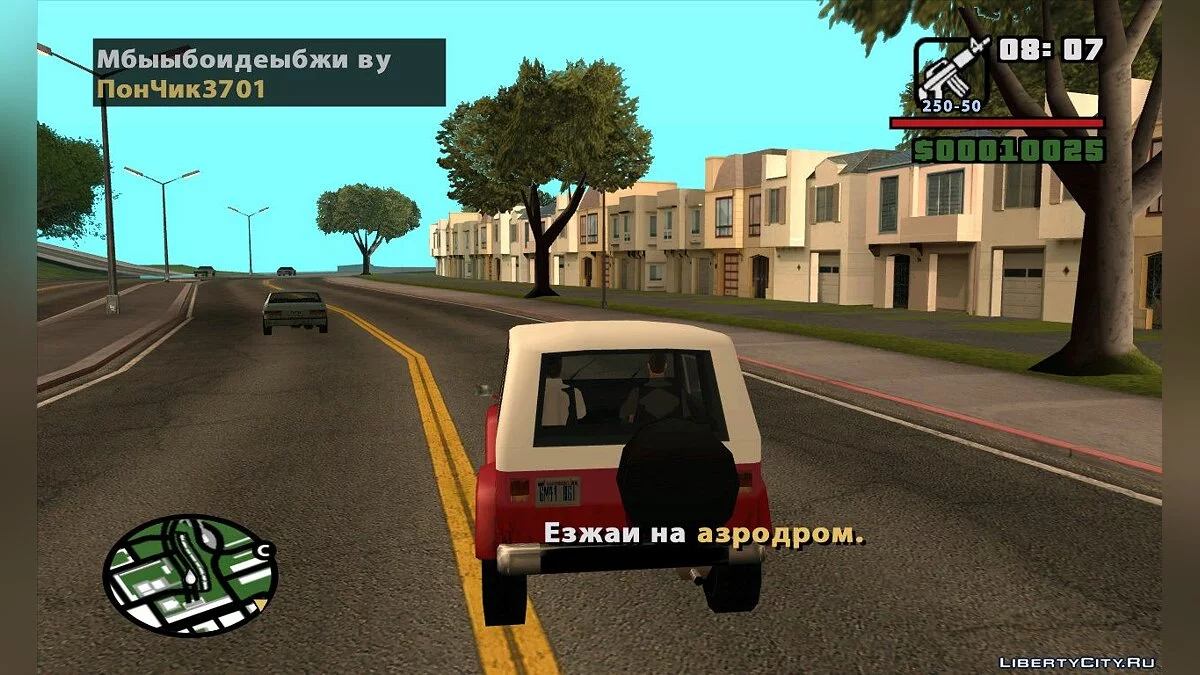Life Stories of Certain Individuals / GTA San Andreas