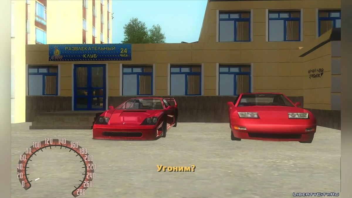 Life Stories of Certain Individuals / GTA San Andreas