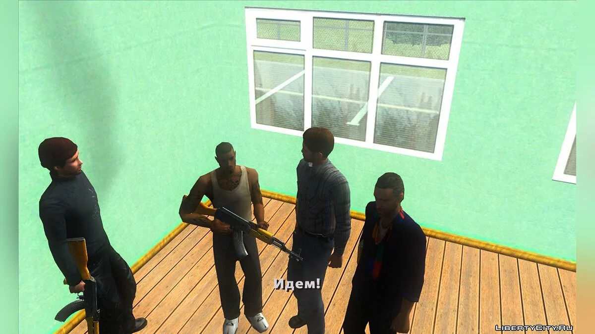 Life Stories of Certain Individuals / GTA San Andreas