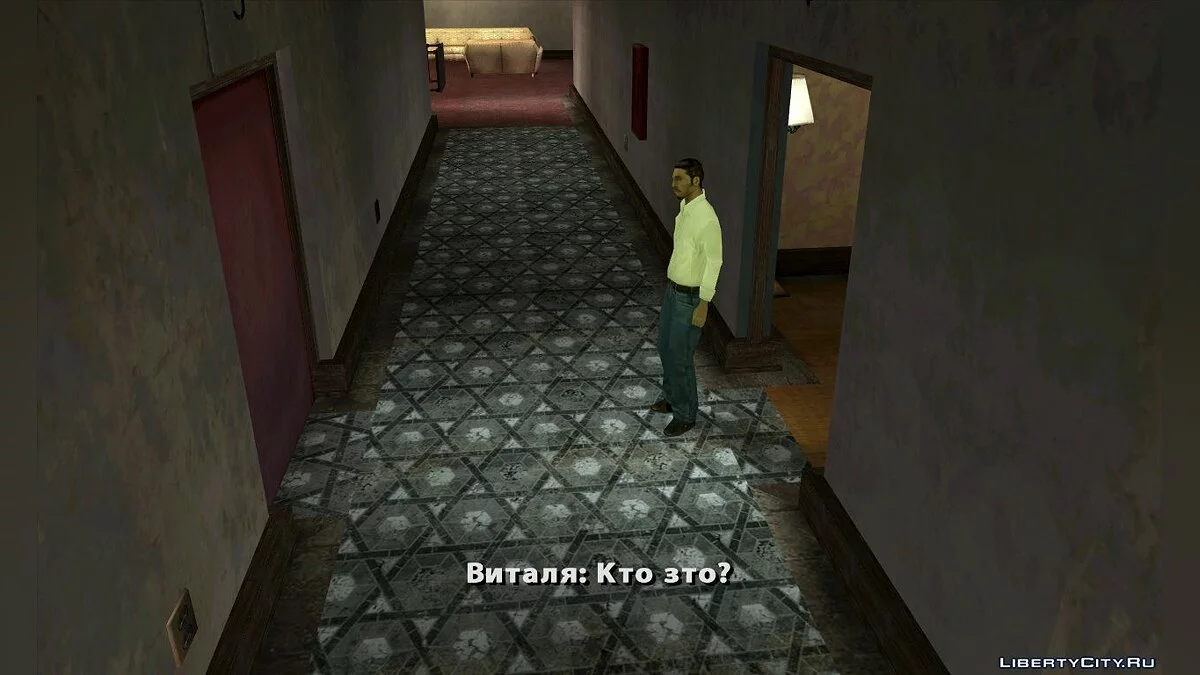 Life Stories of Certain Individuals / GTA San Andreas