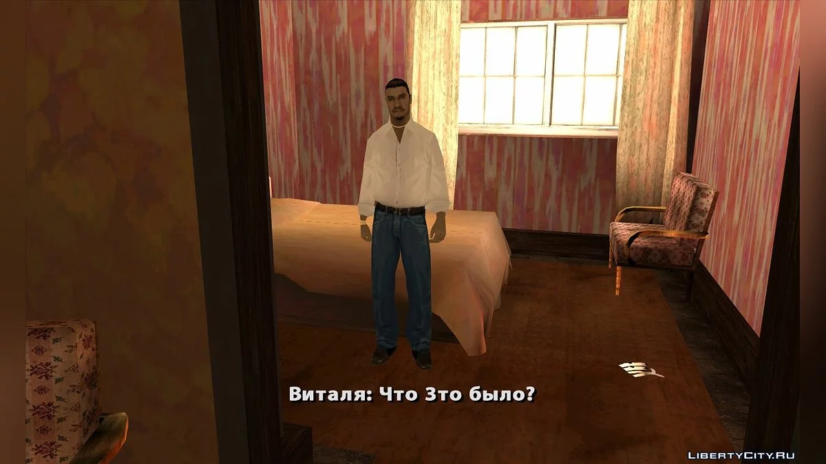 Life Stories of Certain Individuals / GTA San Andreas