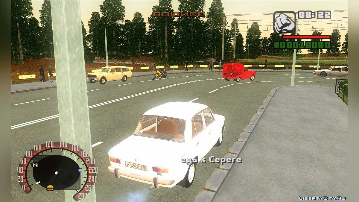Life Stories of Certain Individuals / GTA San Andreas