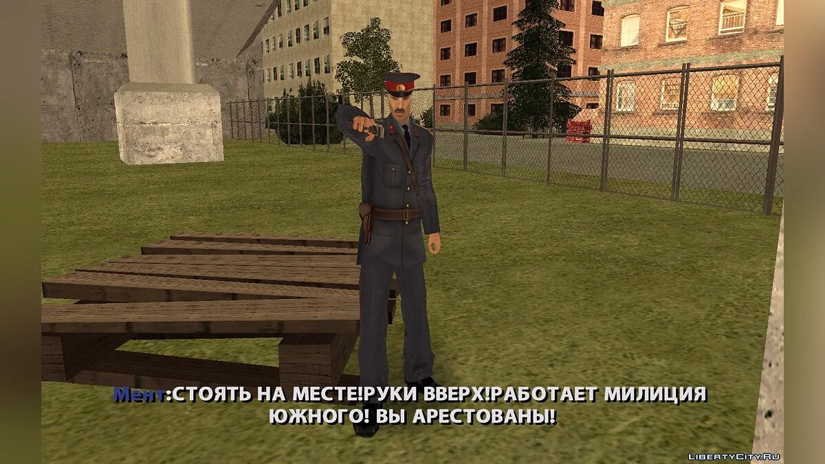 Life Stories of Certain Individuals / GTA San Andreas