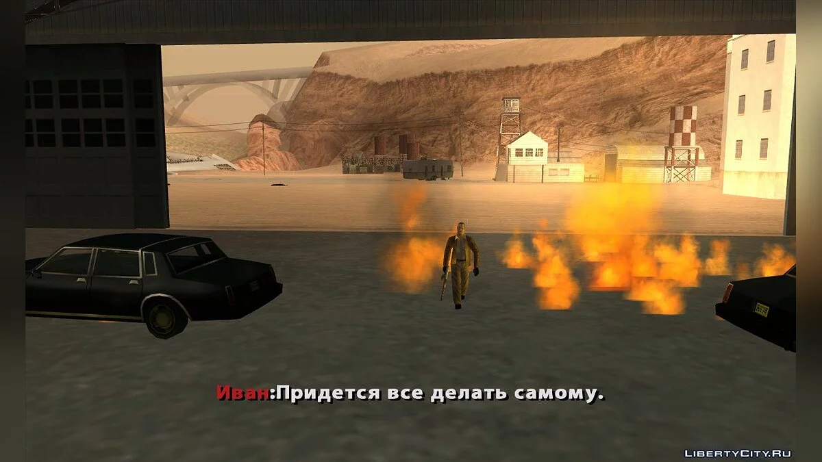 Life Stories of Certain Individuals / GTA San Andreas