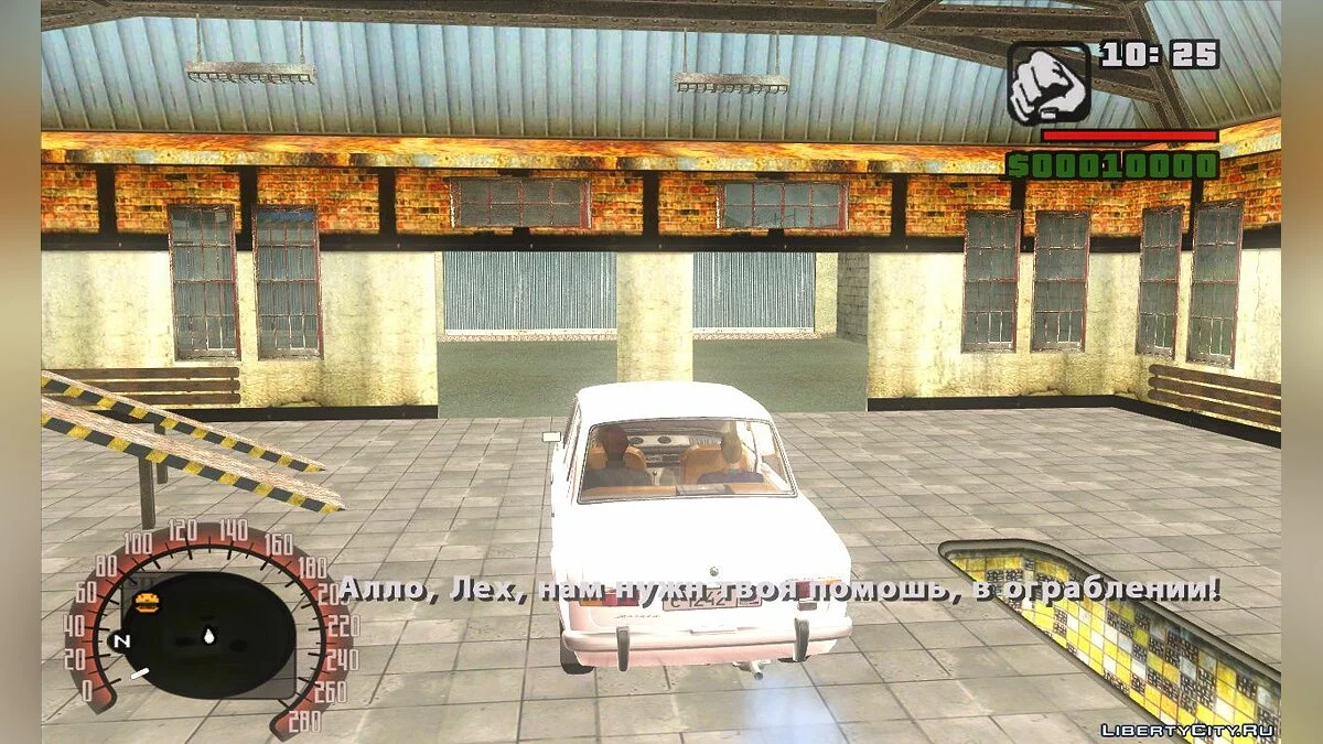 Life Stories of Certain Individuals / GTA San Andreas