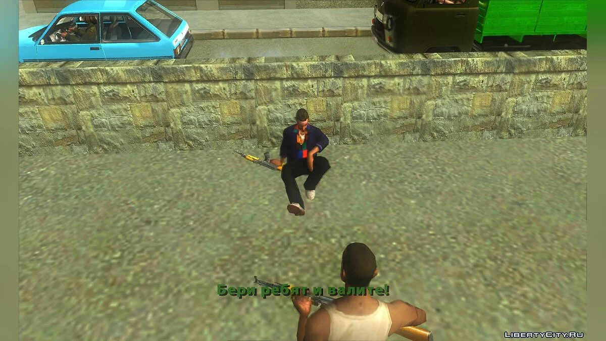 Life Stories of Certain Individuals / GTA San Andreas