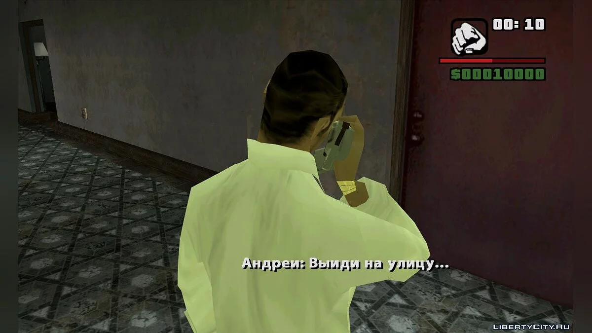 Life Stories of Certain Individuals / GTA San Andreas