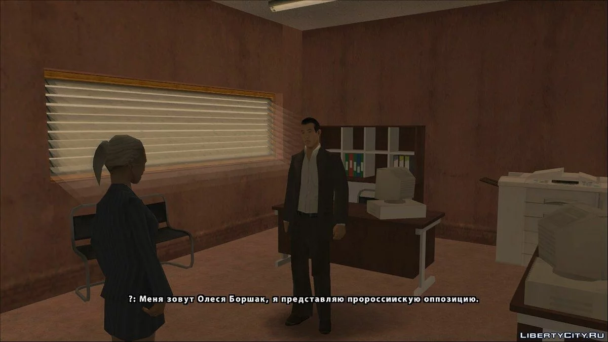 Insting Kawanan / GTA San Andreas