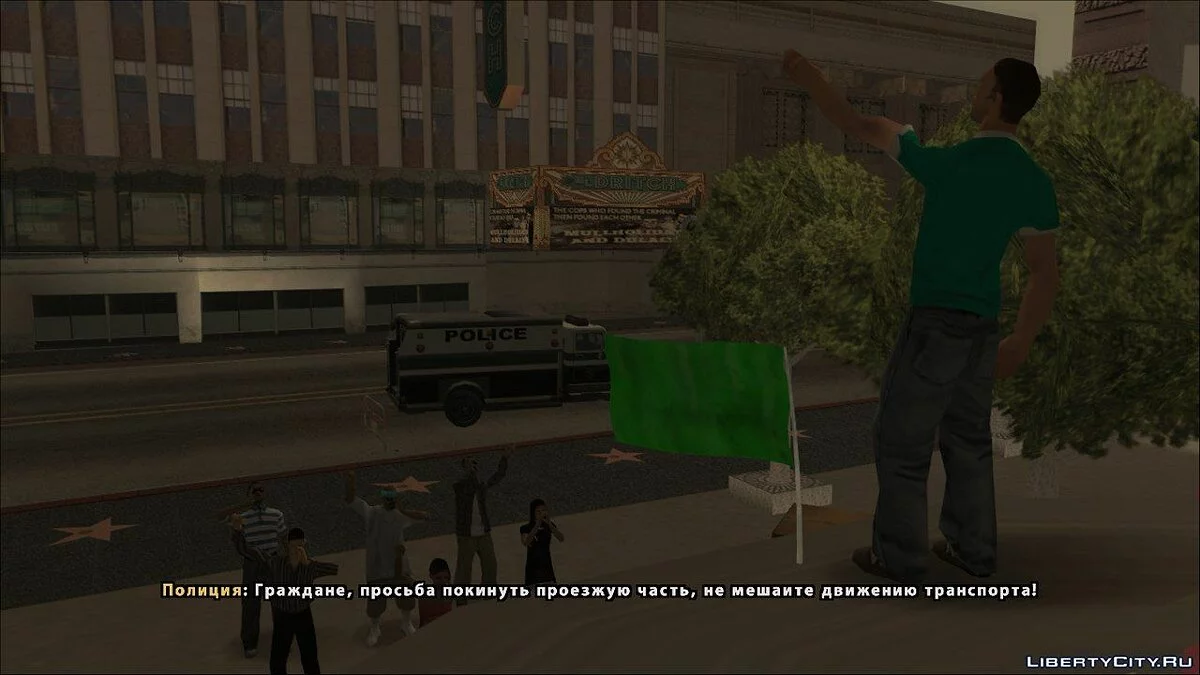 Insting Kawanan / GTA San Andreas