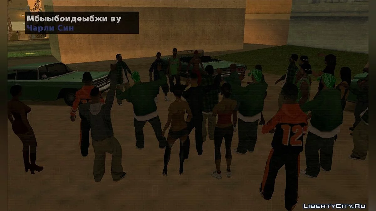 Це Гетто / GTA San Andreas