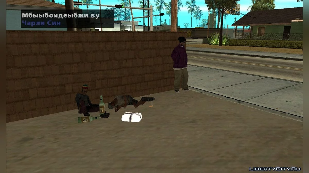 Це Гетто / GTA San Andreas
