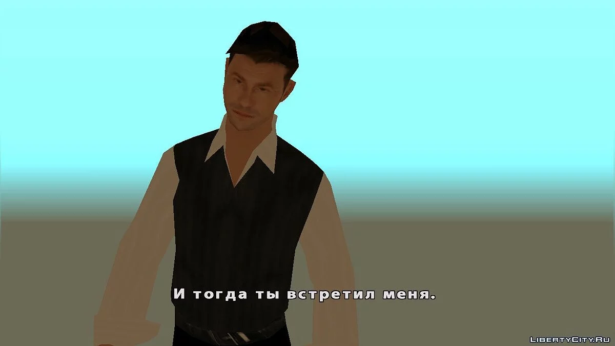 Зародок / GTA San Andreas