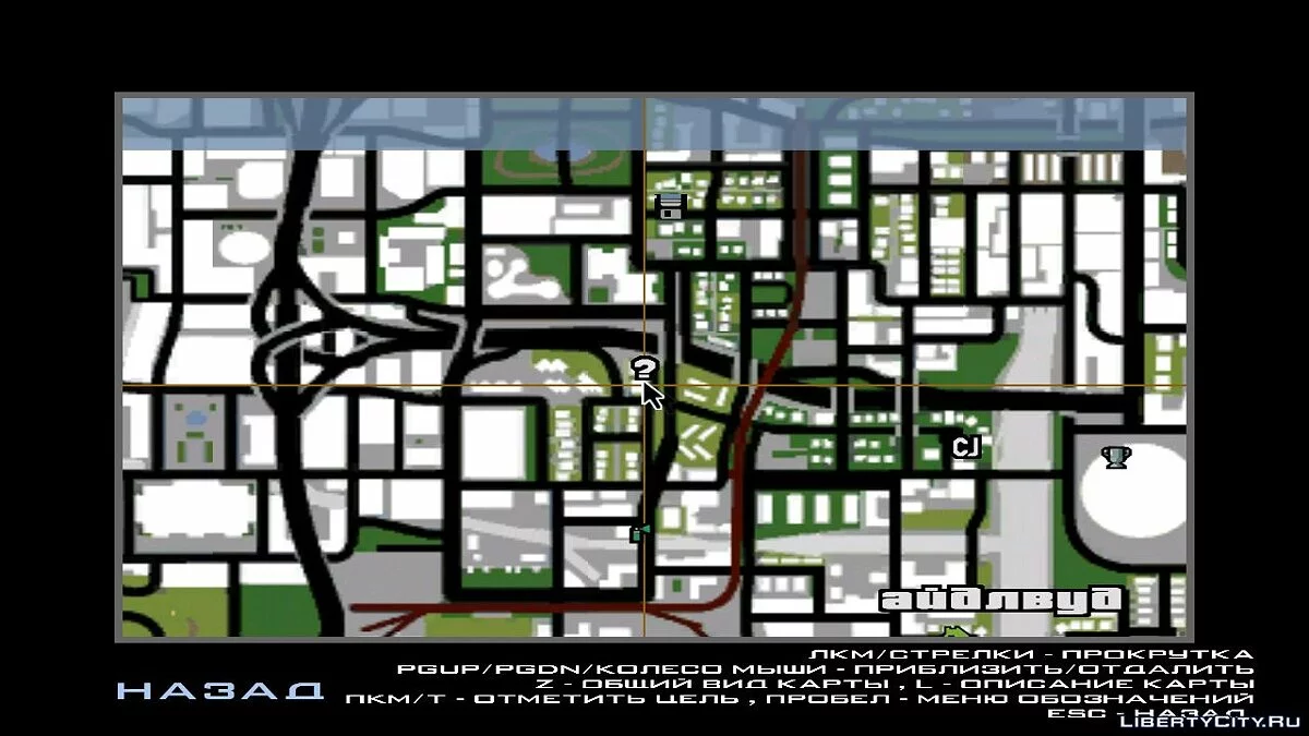 مهمة تفشي الزومبي في GTA 1 / جي تي إيه سان أندرياس