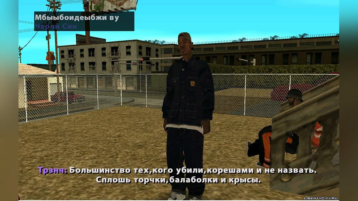 This is Ghetto II - Épisode 1 / GTA San Andreas