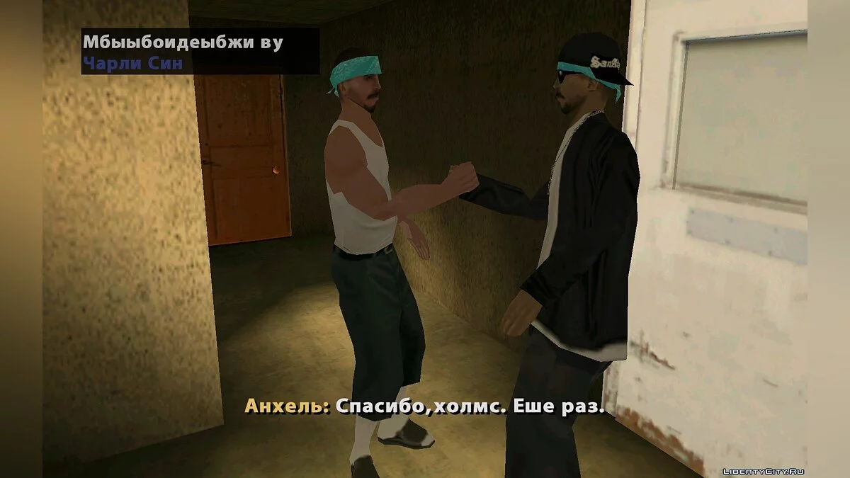 This is Ghetto II - Épisode 1 / GTA San Andreas